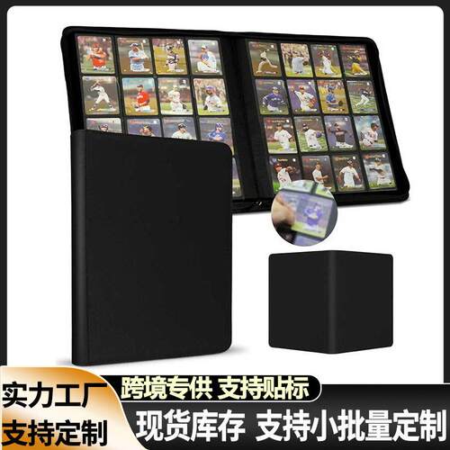 PU卡册九宫格大容量拉链收藏册TCGMTG16宫格游戏交易活页夹卡包