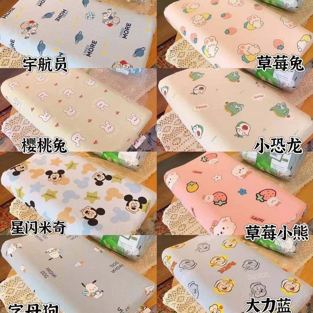 儿童乳胶枕全棉枕套幼儿园1-3-6岁单人学生纯棉枕芯宝宝午睡枕头