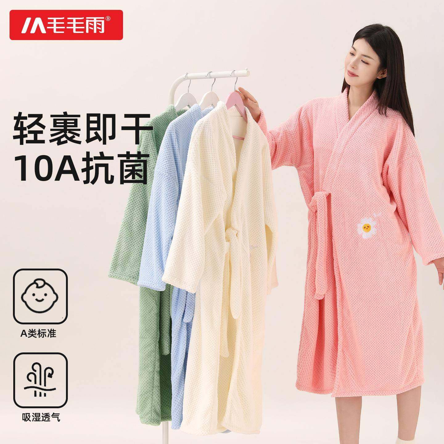 毛毛雨浴袍可穿式浴巾速干2025新款洗完澡穿的加厚四季通用女款
