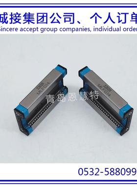 IKO自润滑直线导轨MLFG18 MLFG24 MLFG30 MLFG42滑块