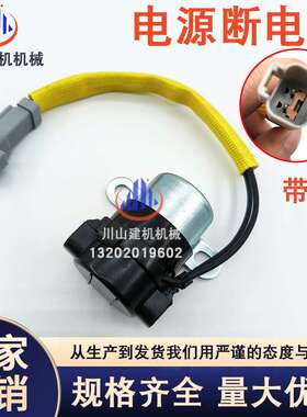 E938 E950 966 980KG启动预热电源继电器开关125-1302挖掘机配件
