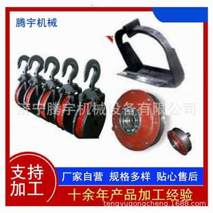 P30B耙斗装岩机配件大全 扒渣机闸带