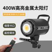 400W七代高亮金属太阳灯直播摄影补光灯直播灯补光产品拍摄
