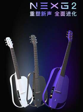 enya恩雅NEXG2智能民谣吉他 38英寸碳纤维加振电箱初学者吉它