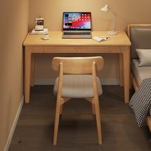 全实木窄书桌宽40/45/55cm家用电脑桌靠墙长条桌学生卧室学习桌子