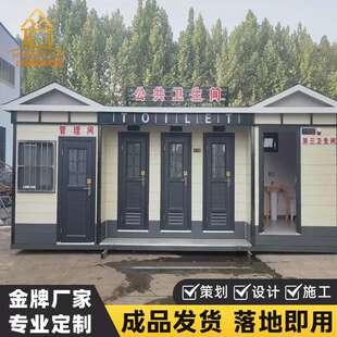 户外新款四川成都厂家生产单蹲位多吨位公共洗手间环保厕所卫生间
