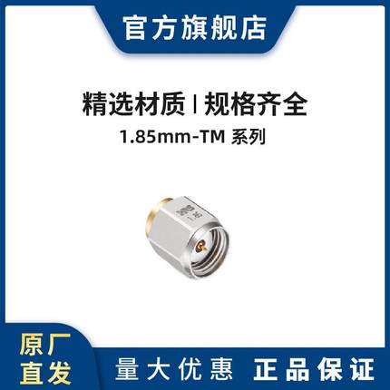 HRS HV-TMP-1 连接器 插头