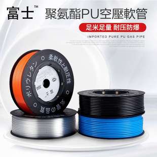 富士聚醚材质PU管耐水解降解微生物耐UV耐风蚀低温绕曲抗溶剂软管