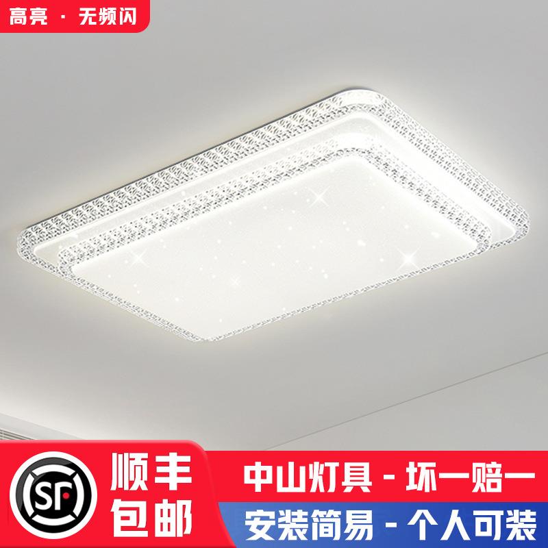 水纹波浪客厅大厅主灯中山家装灯饰led卧室儿童房吸顶灯护眼超亮