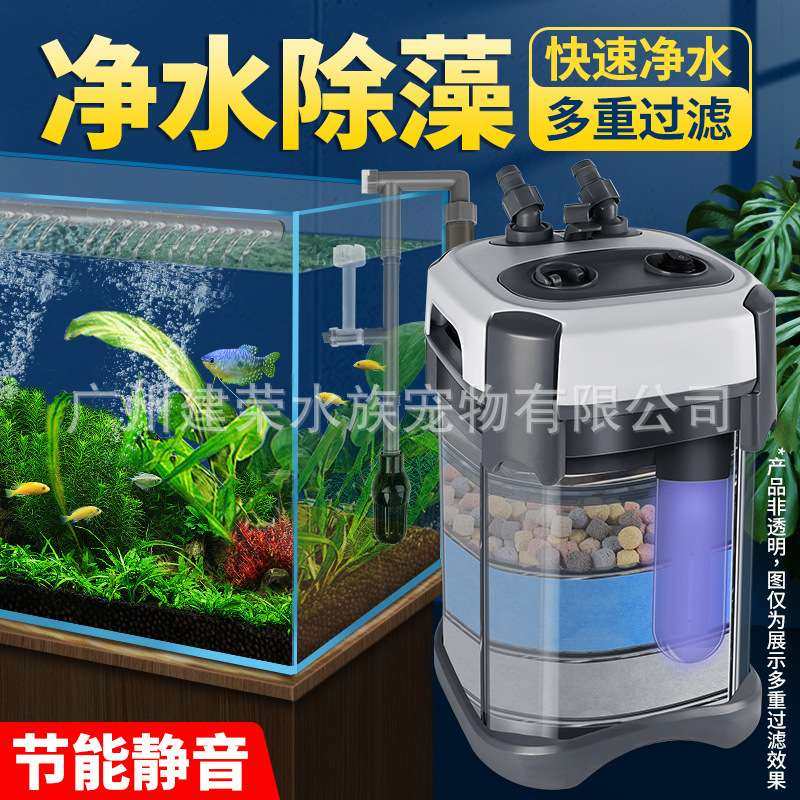 鱼缸气压式缸外过滤器多层过滤鱼缸过滤草缸过滤过滤桶,鲜花速递/花卉仿真/绿植园艺,割草机/草坪机,淘宝优惠券,粉丝福利购,淘宝优惠卷