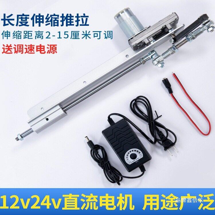 往复式伸缩机电动直线马达全自动往返电机静音小型炮机家用推拉机