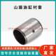 长沙山猫配件6805150倾斜油缸衬套lower inclinedcylinderbushing