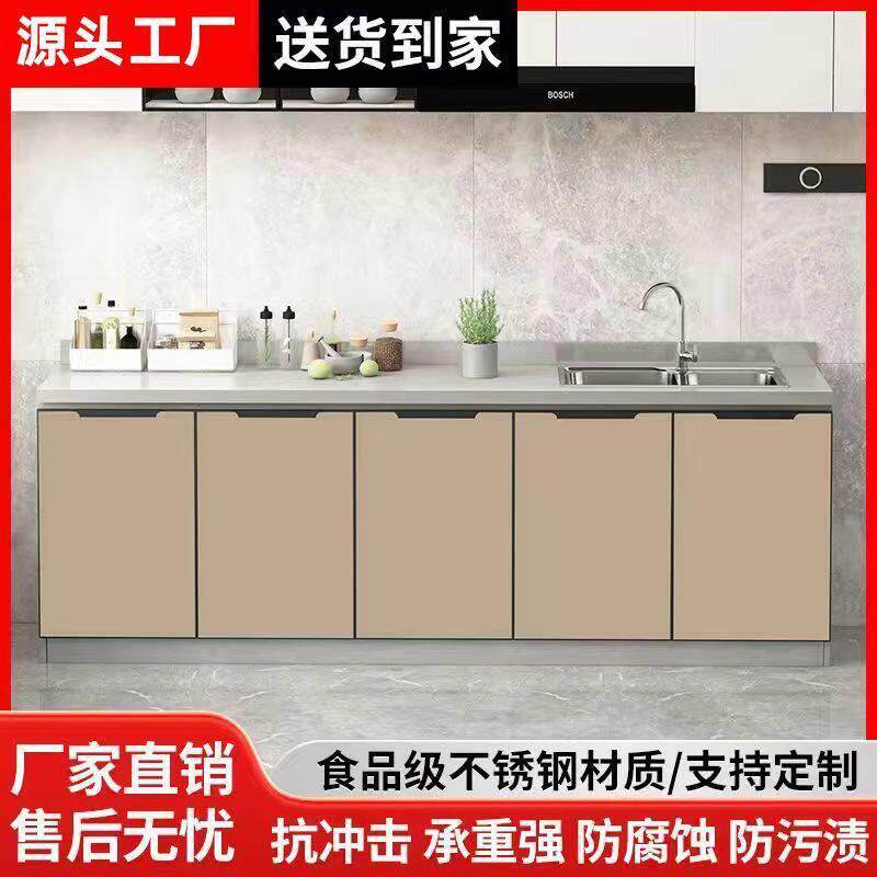 新款不锈钢厨房橱柜家用简易灶台柜碗柜经济型储物柜收碗橱组合装