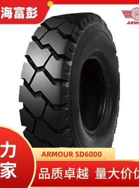 3吨合力杭州叉车充气轮胎后轮6.50-10 10层级SD6000 650-10带内胎