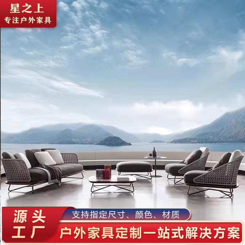 户外沙发防腐木别墅庭院花园防水防晒藤椅露天阳台可绳编藤编家具