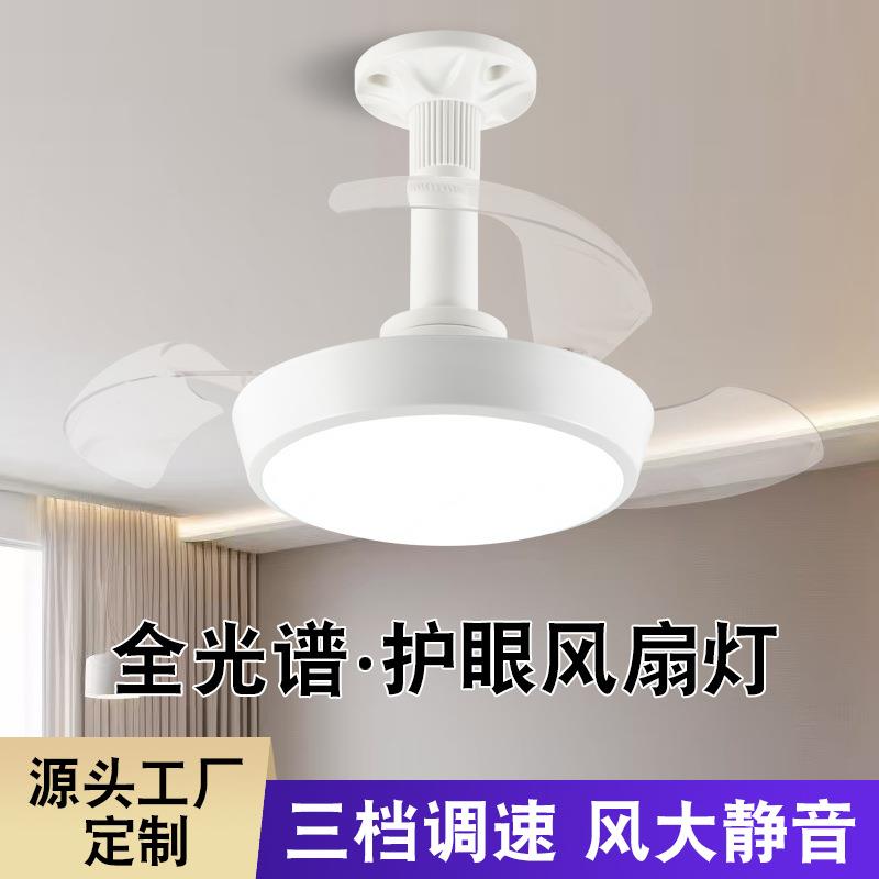 2025年新款家用风扇灯现代简约隐形风扇灯铜电机带遥控护眼吸顶灯