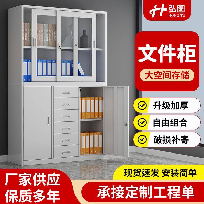 加厚钢制文件柜铁皮柜子带锁资料柜铁皮柜落地金属档案柜厂家