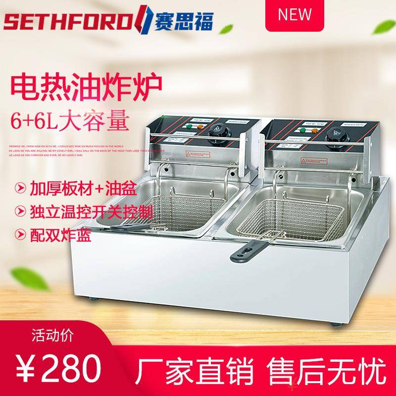 82台式双缸电炸炉商用81单缸电炸锅加厚不锈钢炸鸡炉炸薯条炸串机