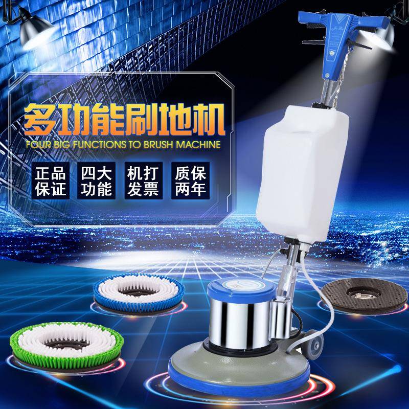 洁霸BF522地毯清洗机175洗地机打蜡抛光机磨地机刷地机地板打磨机