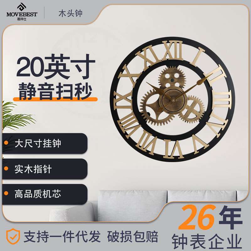 恒丽 20英寸实木镂空挂钟复古做旧罗马数字钟表静音扫秒机芯客厅
