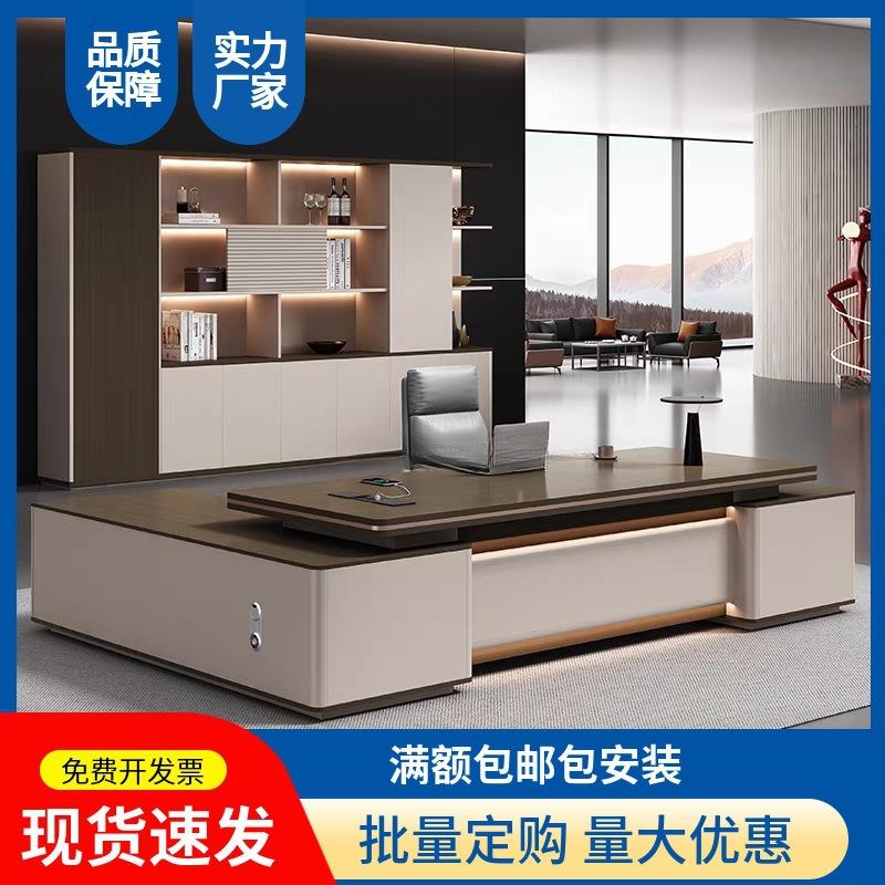 老板办公桌椅组合简约现代总裁桌经理主管桌办公室家具单人大班台