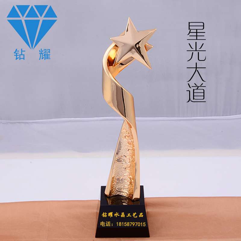 水晶金属树脂工艺品  企业活动颁奖奖杯 星光大道水晶奖牌制作