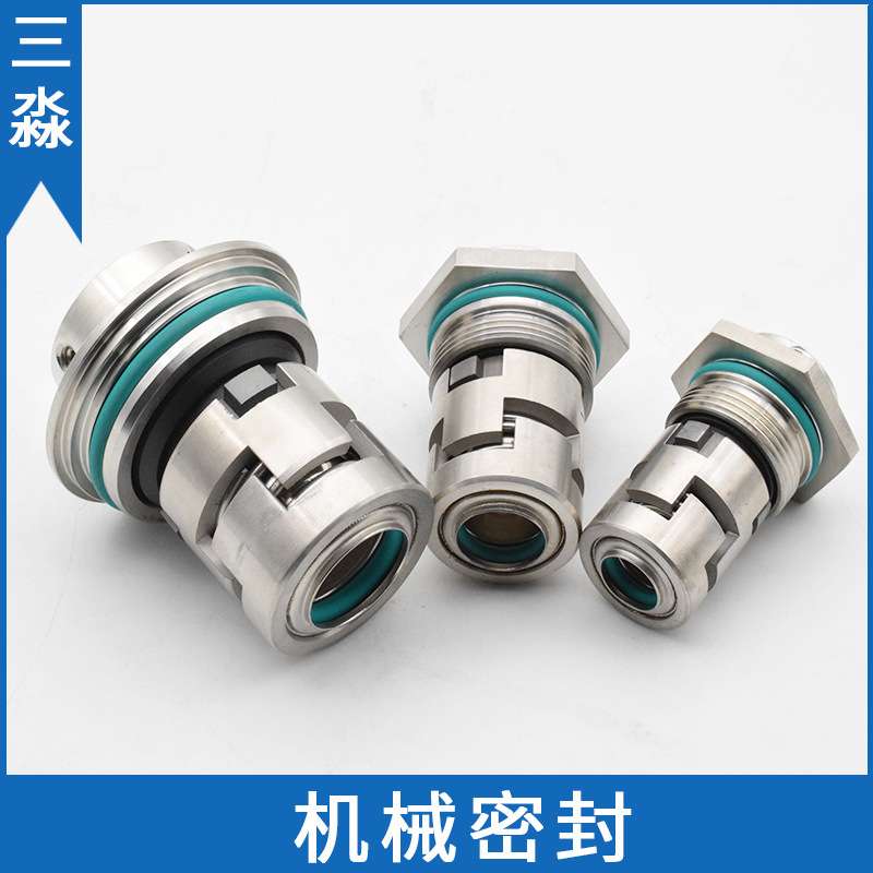 南方水泵CDLF200-10-B机械密封 集装式泵用密封件 立式多级泵水封