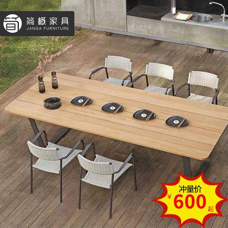 户外休闲别墅庭院桌椅家具花园藤椅室外桌椅咖啡厅奶茶店座椅组合