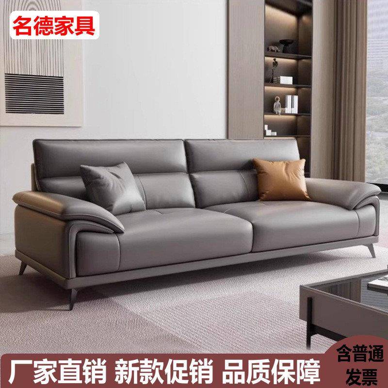 办公沙发三人位意式皮质简约现代商务会客皮艺组合办公室猫抓皮