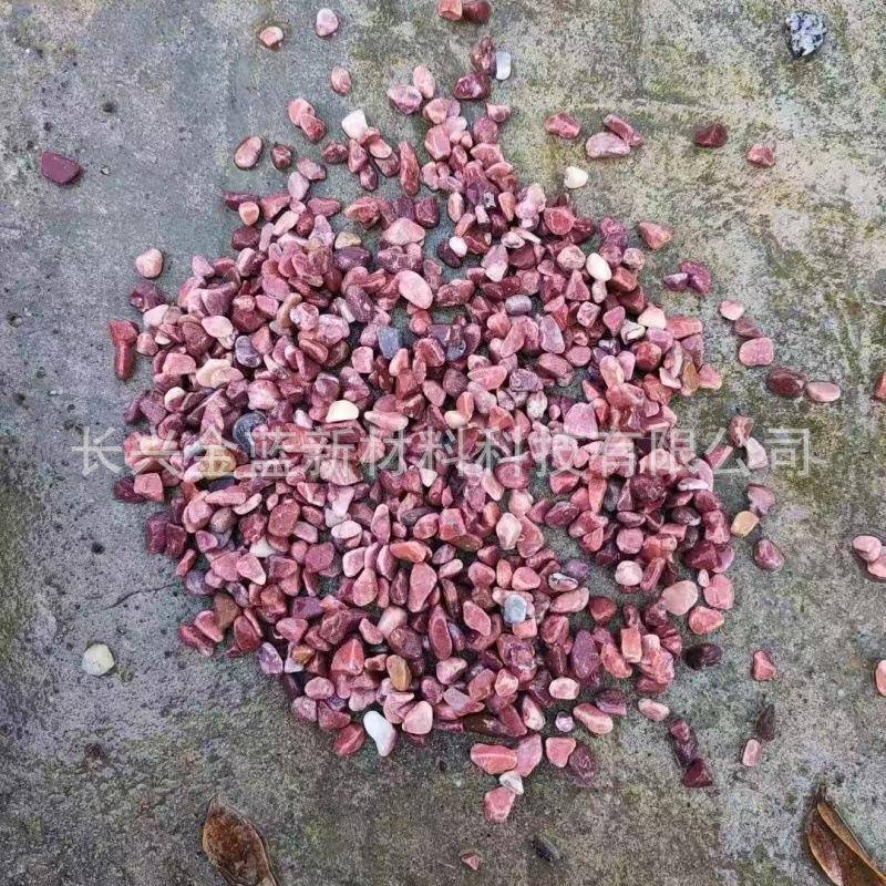 厂家供应透水胶粘石地坪骨料红色水洗石地面施工用红色水磨石子