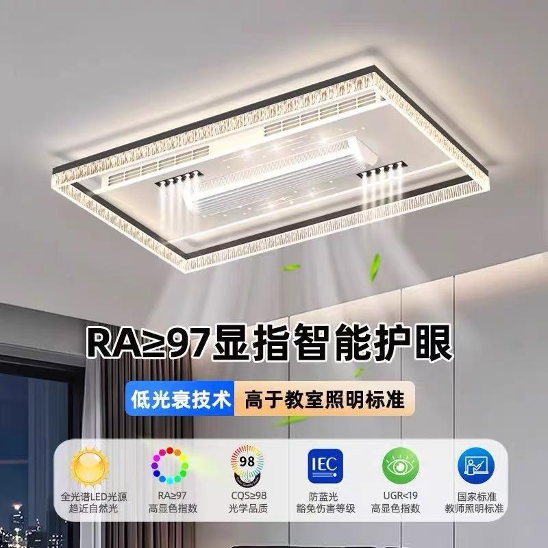 吸顶灯客厅无叶风扇灯意式极简大厅主灯现代简约创意护眼卧室灯具
