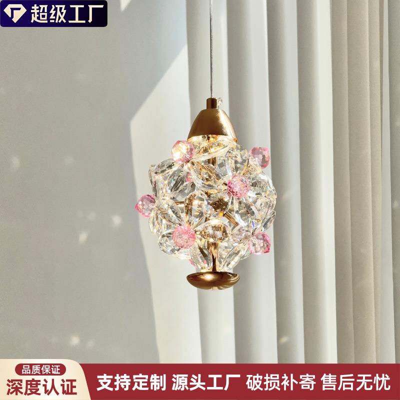 法式花朵床头小吊灯温馨浪漫水晶过道玄关走廊吊灯氛围感民宿吊灯