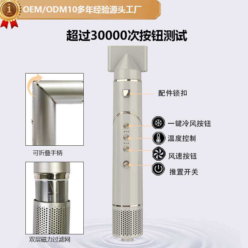 跨境亚马逊折叠五合一吹风机家用热风梳套装多功能吹风梳便携折叠