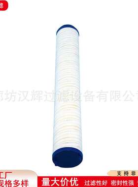 HC9800FUT8H打磨机油箱管路折叠滤芯HX-25x5抗燃油滤芯