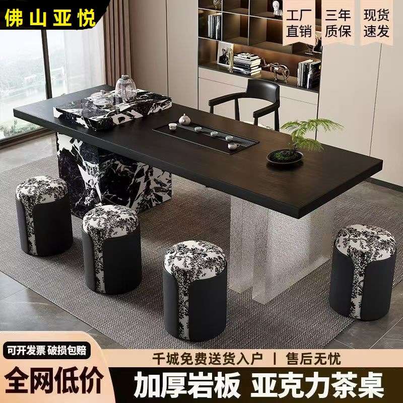 意式轻奢现代简约老板茶台极简岩板茶桌椅组合别墅客厅设计师茶桌