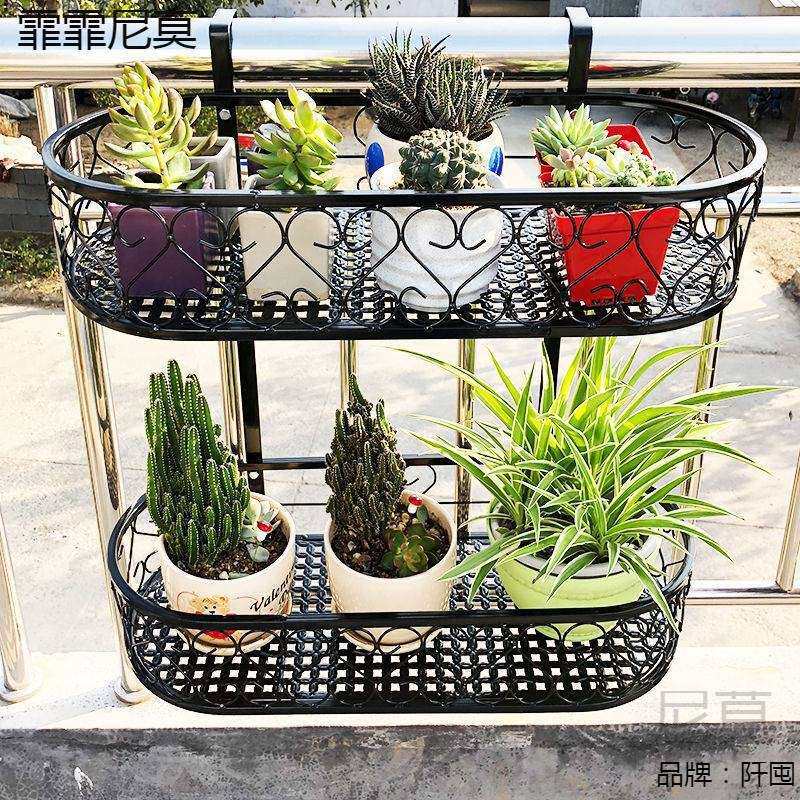 双层阳台栏杆花架置物架花盆架室内悬挂装饰铁艺挂式花架子多层肉
