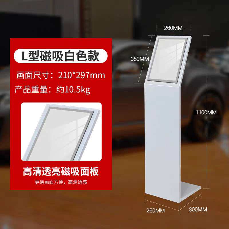 汽车参数牌4s店价格牌亚克力展示牌车展A4水牌价目展示架广告牌