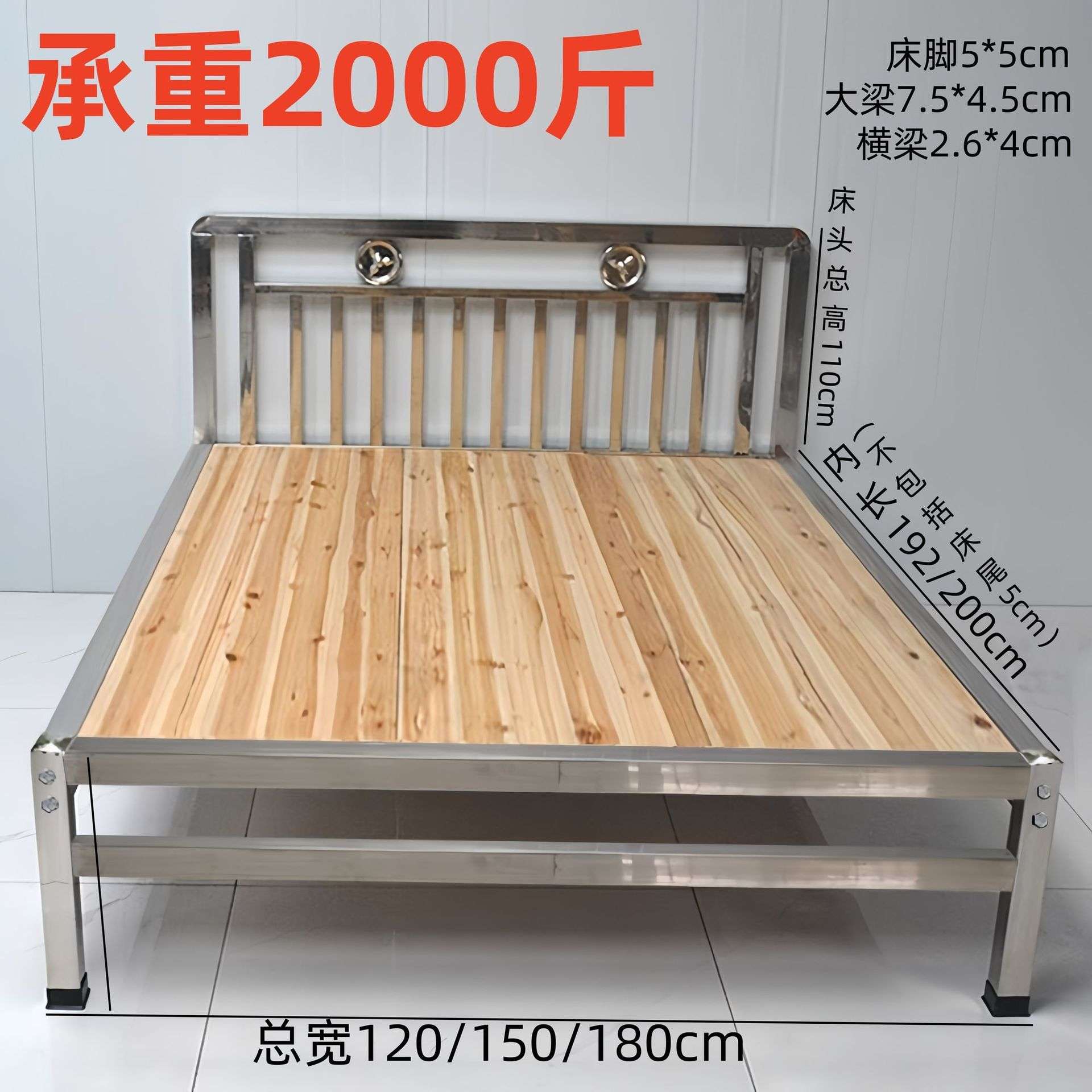 304不锈钢床特厚家用床架平尾无床尾卧室单人床双人床公寓床宿舍图片