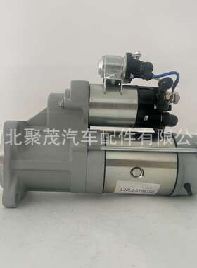 玉柴6L起动机L30L2-3708100启动马达24V 7.5KW 11齿