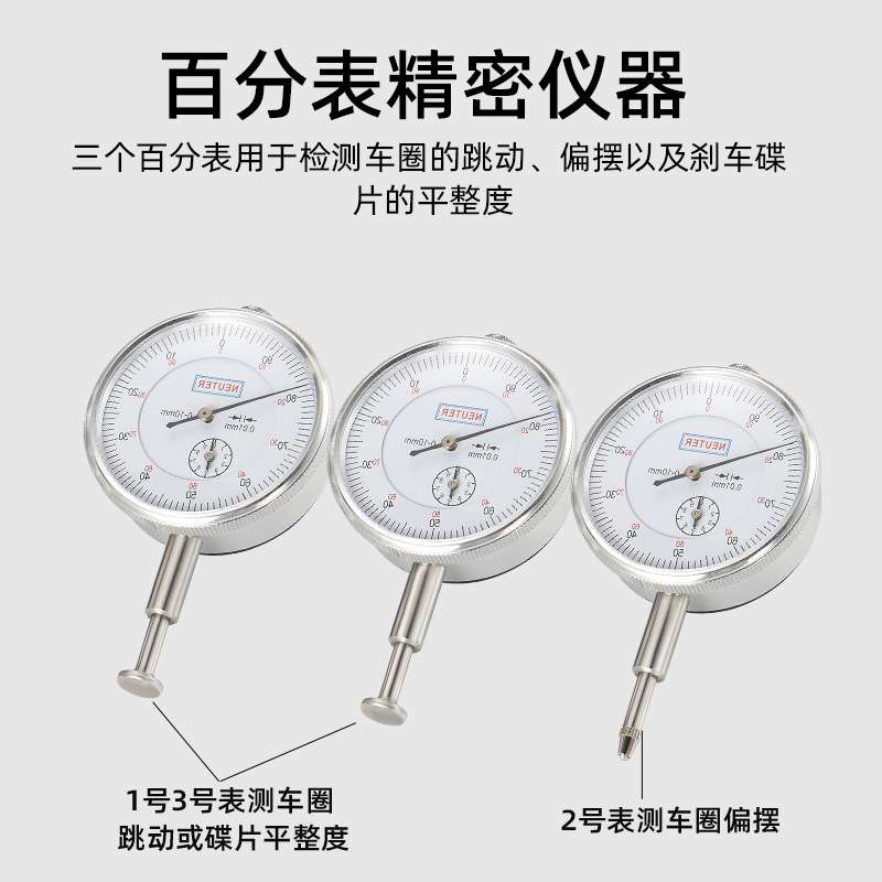 自行车调圈台 山地车车轮圈轮组矫正台 单车轮圈调节工具可做logo