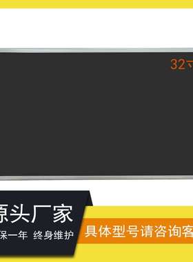 LC320EUJ-FFE2液晶模组屏1920×1080高清60Hz裸屏LED显示屏幕面板