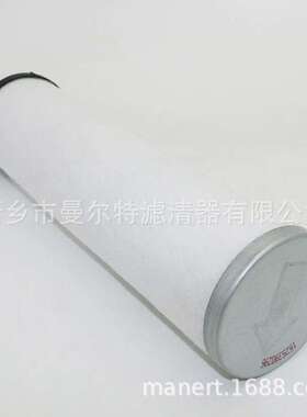 供应 1625390296 真空泵油雾分离器油气分离器分离芯油水分离器