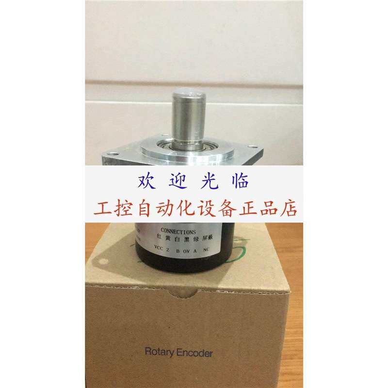 数控车广数980广数980td大连6150 1024脉冲主轴编码器.