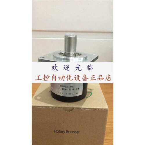 数控车广数980广数980td大连6150 1024脉冲主轴编码器.
