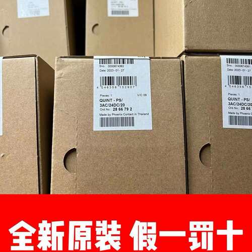 2910559 VAL-MS-EE-T2-3+1-385 - 菲尼克斯 2类电涌保护器