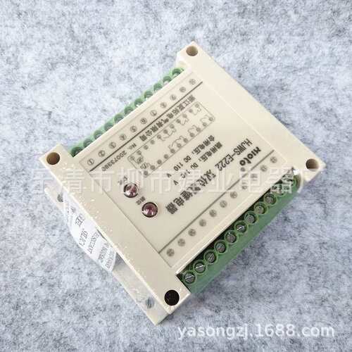 HJWS-E9222 双位置继电器 HJWS-9440L 9420 9600 9620导轨安装