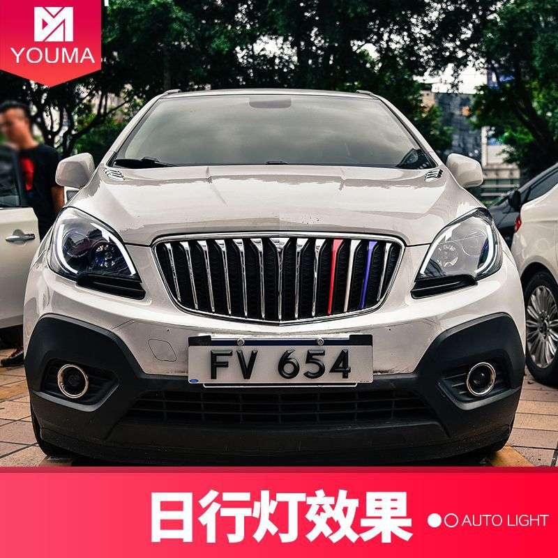 专用于别克昂科拉大灯总成改装led日行灯双光透镜氙气灯大灯总成