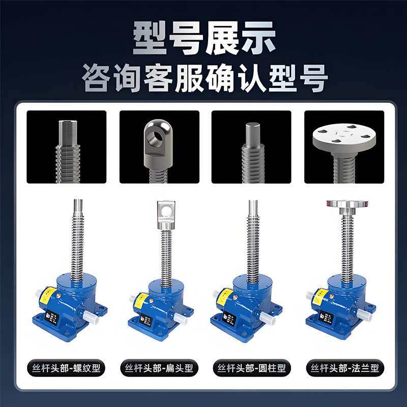 电动丝杆升降机螺杆升降平台SWL手摇涡轮蜗杆手动提升减速器小型