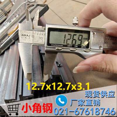 角铁12.7x12.7x3.1mm日标小角铁35*35x3 45x45x5 大量库存现货