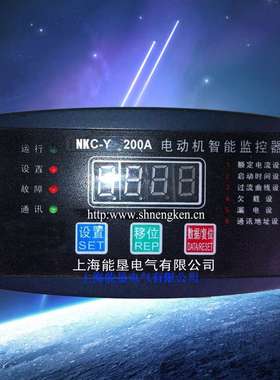 马达保护器-过压保护NFP-LZF 50AM低压电机综合保护